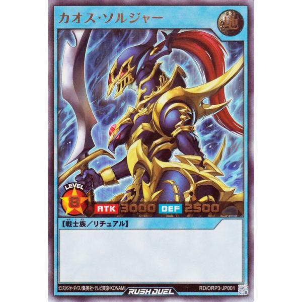 card-museum_rdorp3-jp001-ur