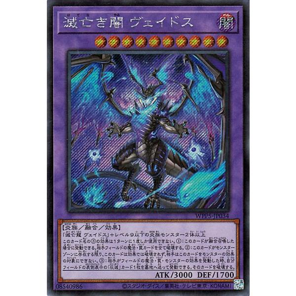 遊戯王オフィシャルカードゲーム デュエルモンスターズ 遊戯王カード