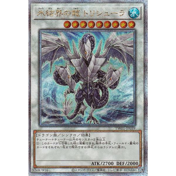 遊戯王オフィシャルカードゲーム デュエルモンスターズ 遊戯王カード