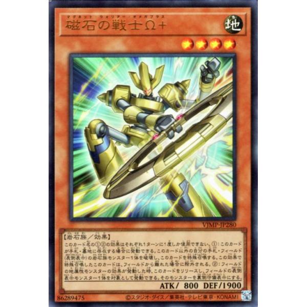 card-museum_vjmp-jp280-ur