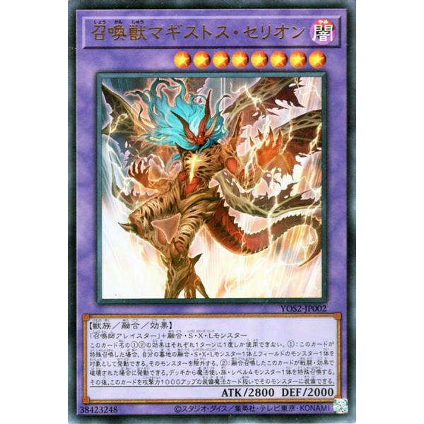 card-museum_yos2-jp002-ur