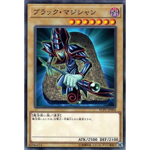 card-museum_ycpc-jp004-n