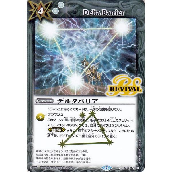 card-museum_bsc36-bs38-rv038-r