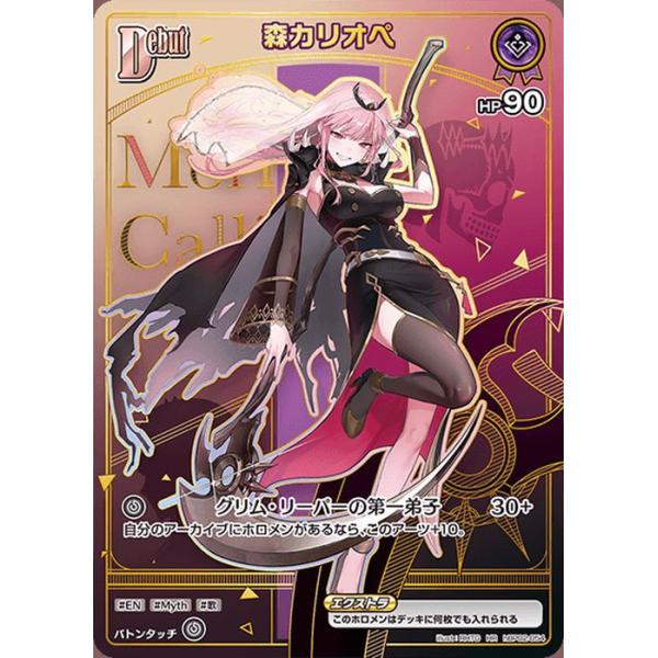 card-museum_hbp06-hbp02-054-hr