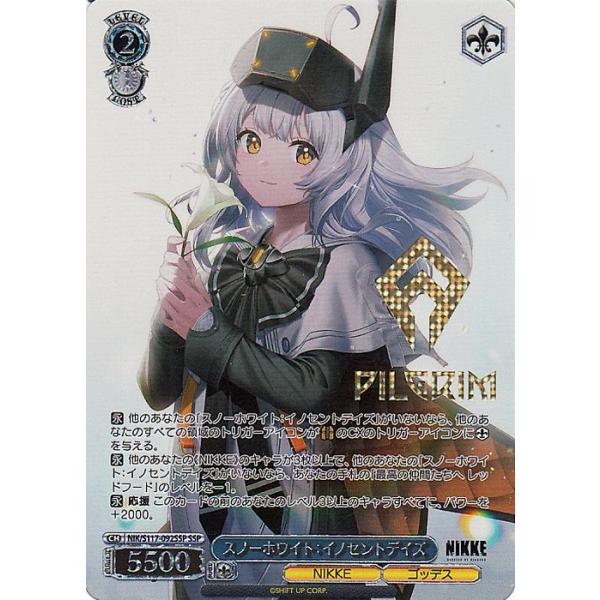 card-museum_niks117-092ssp-ssp