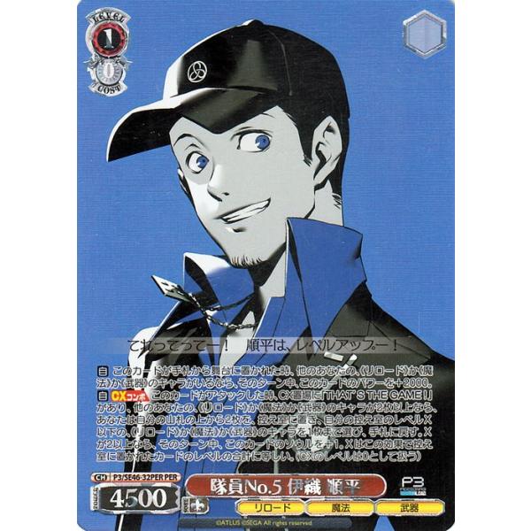 card-museum_p3se46-32per-per