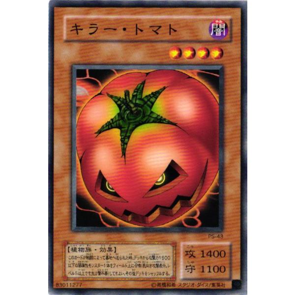 cardstar_2352703100463