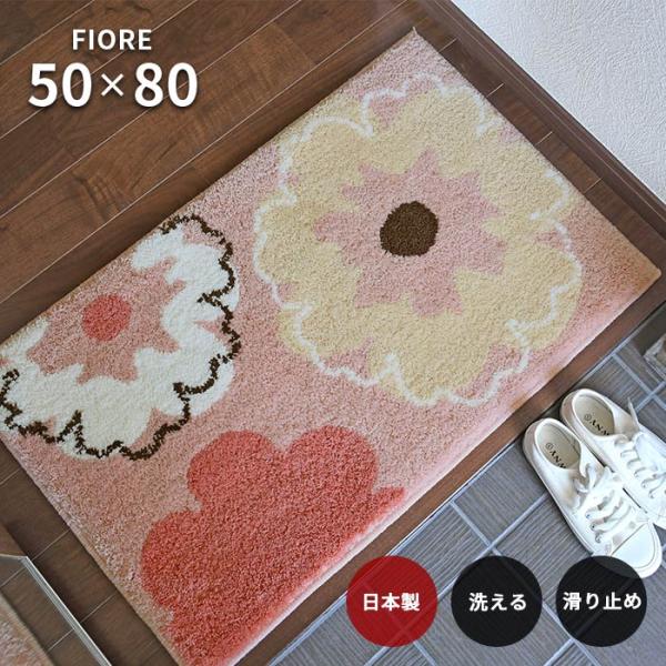 carpet-ishibashi_s-fiore-5080-5289