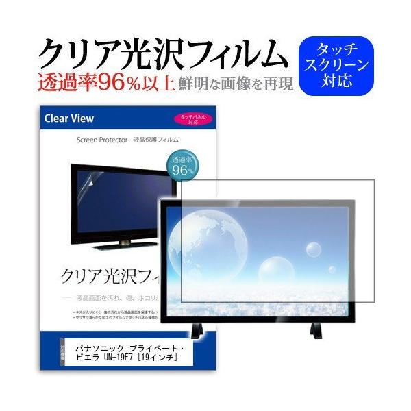 メディアフューチャー ぴったりサイズ パナソニック プライベート