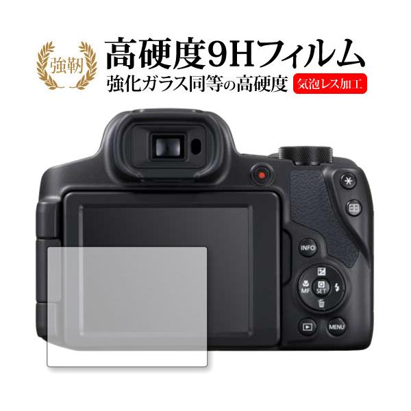 カメラ canon sx70hs」の人気商品一覧 | 安い商品を通販サイトから探す