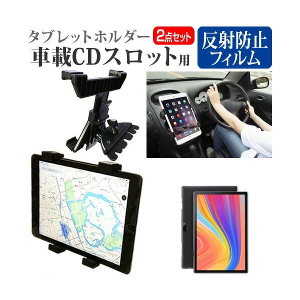 車載ホルダー タブレット 10インチ」の人気商品一覧 | 安い商品を通販
