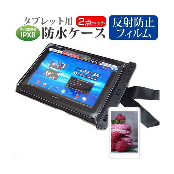 メディアフューチャー Google Pixel Tablet (10.95インチ) 防水ケース