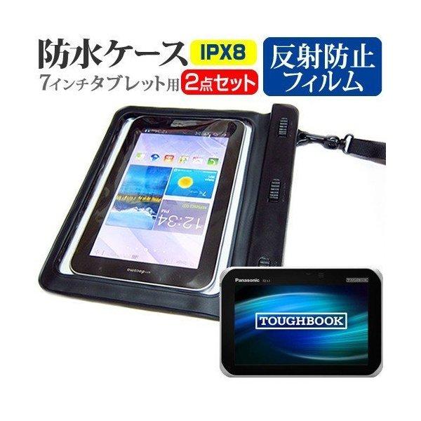 メディアフューチャー パナソニック TOUGHBOOK FZ-L1 7インチ 機種で