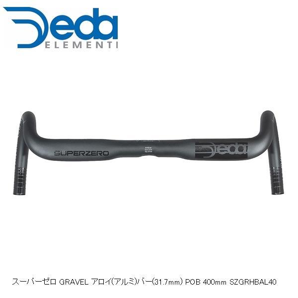 Deda（デダ） DEDAELEMENTI デダエレメンティ スーパーゼロ GRAVEL
