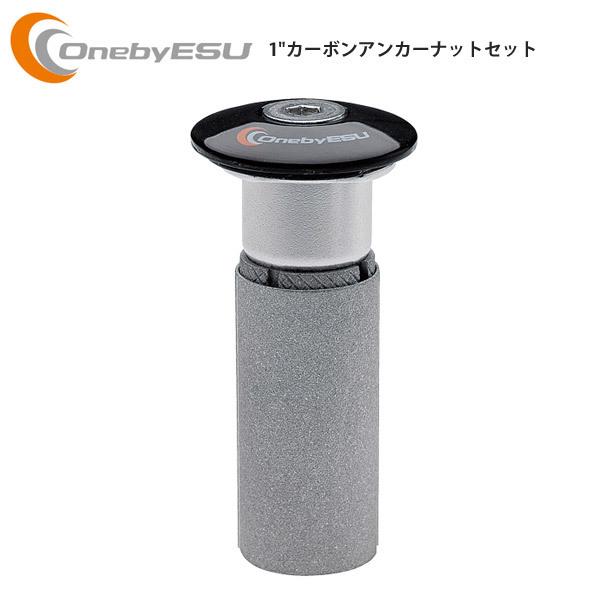 OnebyESU ワンバイエス フォーク 1