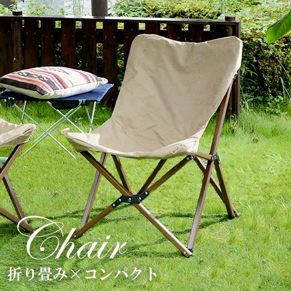 アウトドアチェア 折りたたみ 軽量 コンパクト 椅子 リラックスチェア