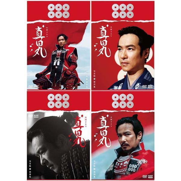 大河ドラマ 真田丸 完全版 DVD-BOX 全巻セット（第壱集・第弐集・第
