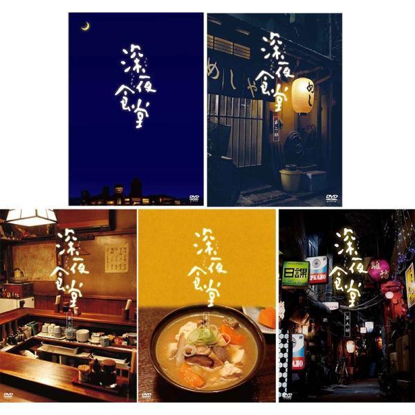 深夜食堂 第一部〜第五部 DVD-BOX TV版 5巻セット 新品 : セナヤフー店