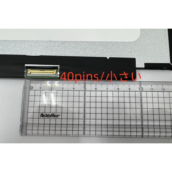 ☆新品☆HP Pavilion 15-eh3001AU 15-eh3002AU 15-eh3003AU タッチ機能