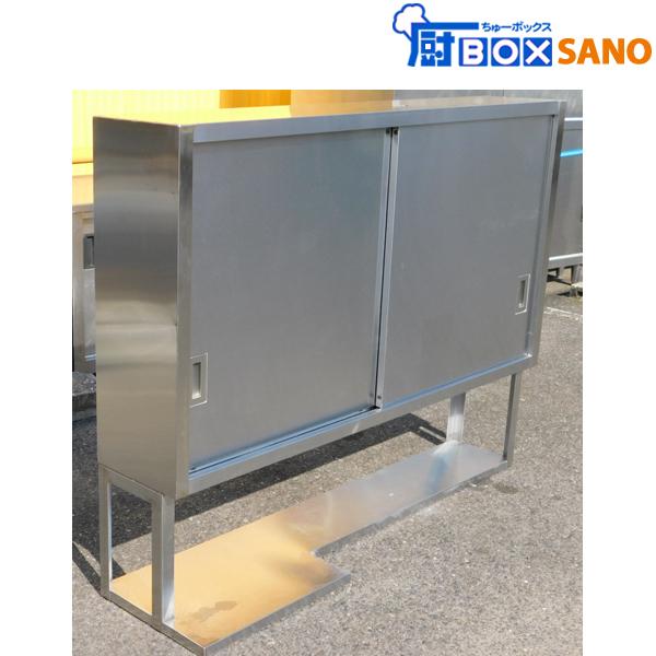 ステンレス 吊り戸棚 戸棚 棚 収納 厨房 業務用 中古 sano5819 : 厨