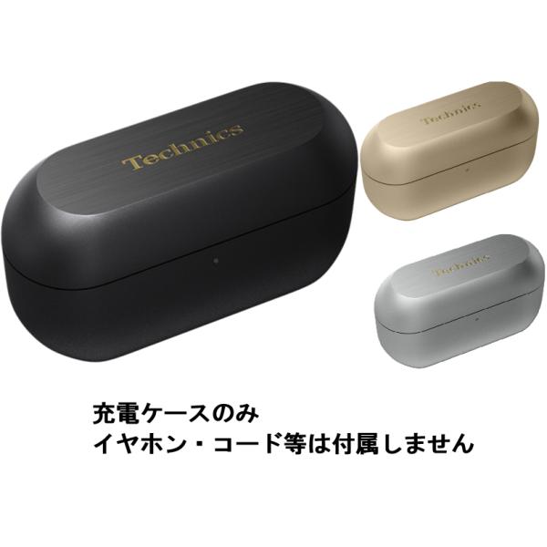 Panasonic（パナソニック） 純正 Technics ワイヤレスステレオ