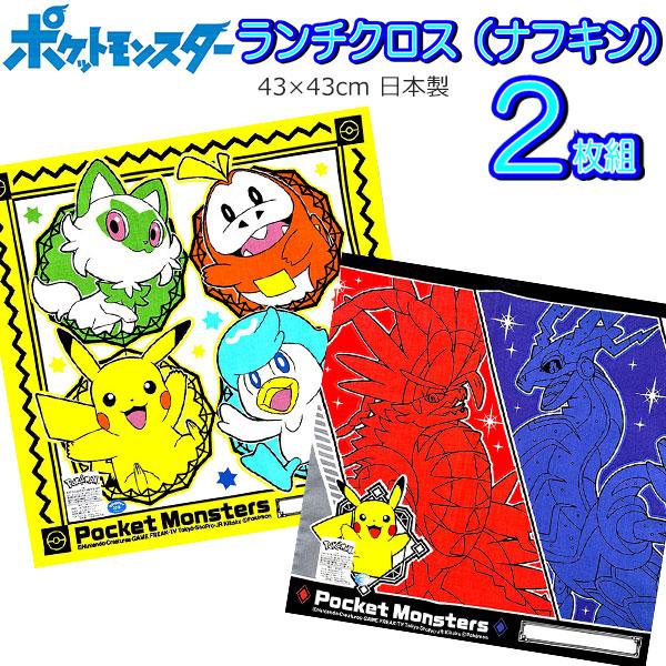 Pokemon（ポケモン） ランチクロス 2枚セット ニャオハ クワッス