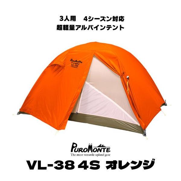 chidorisports_vl38org