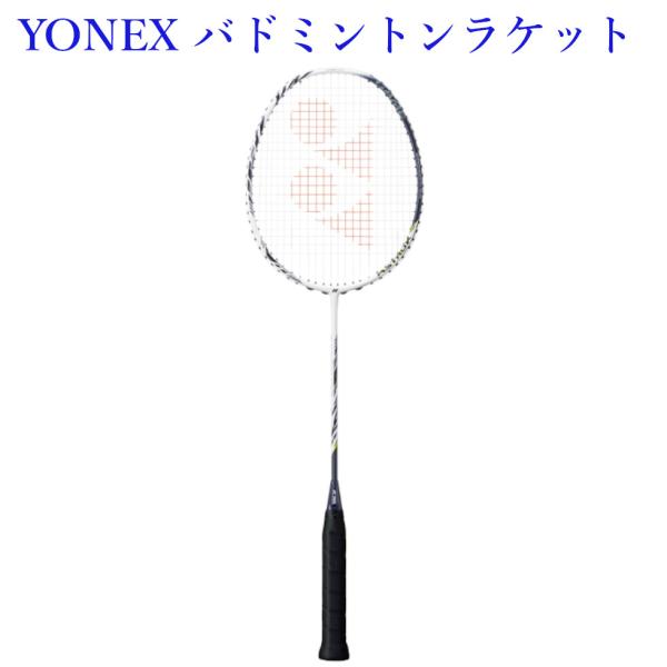 YONEX（ヨネックス） アストロクス99 ゲーム ホワイトタイガー AX99-G
