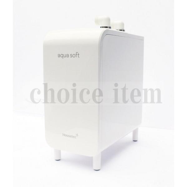 送料無料 ハウステック シャワー用軟水器アクアソフト BAQ-S1202