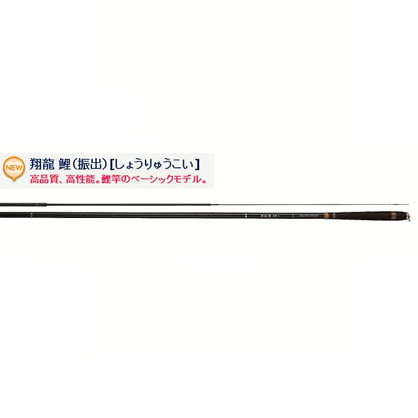 翔龍鯉 超硬」の人気商品一覧 | 安い商品を通販サイトから探す - 価格.com