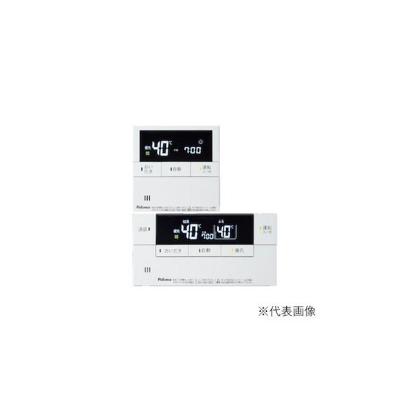 パロマ（Paloma） ○ψパロマ 給湯器 部材【MFC-E236D】(MC-E236D＋FC