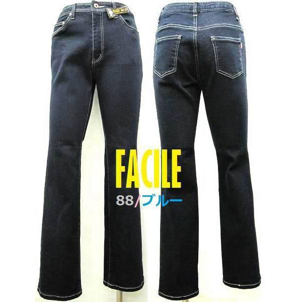 ジーンズ ブーツカットジーンズ デニム ハイウエスト 股上深め