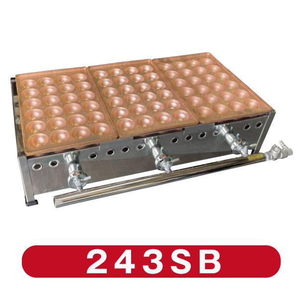 最終限定1台】IKK 業務用 たこ焼き器 24穴×3連 銅板 243SB 送料無料