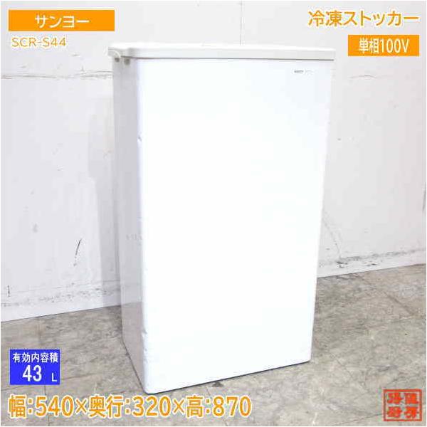 chuboutokunekan_23c0248z