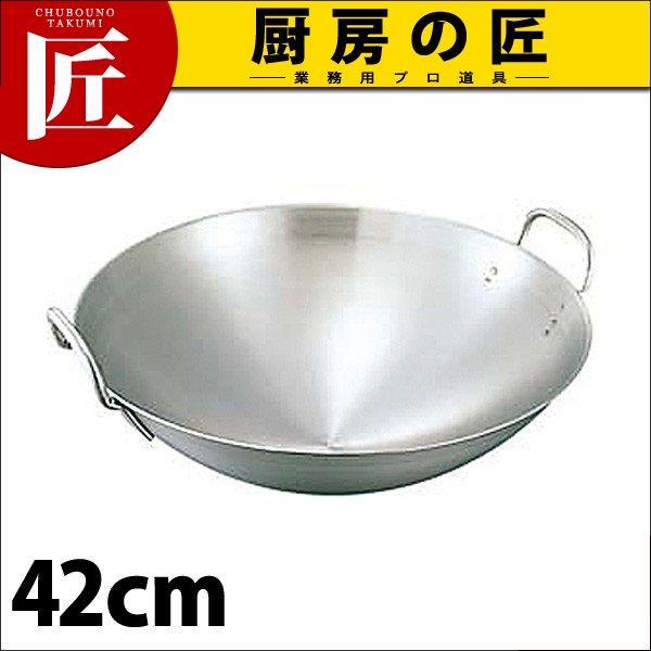 18-8ステンレス 両手中華鍋 42cm（takumi） : 業務用プロ道具 厨房の匠