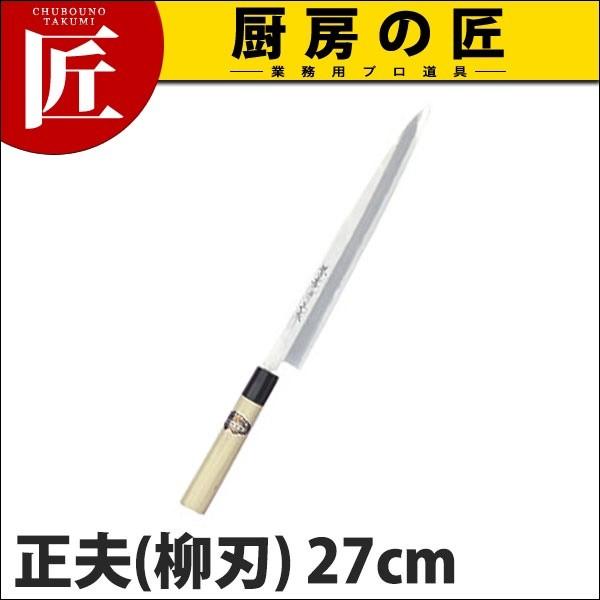 青木刃物製作所 堺孝行 本霞研 正夫 270mm 05004 (包丁) 価格比較