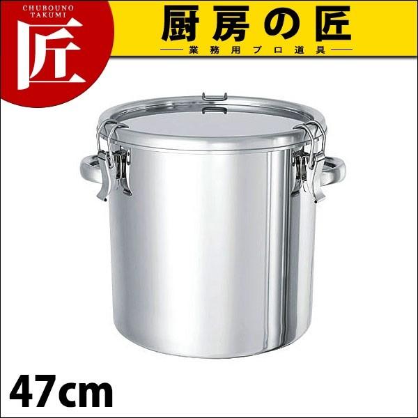 18-8ステンレス テーパー型パッキン付密閉容器47cm (クリップ式)TP-CTH