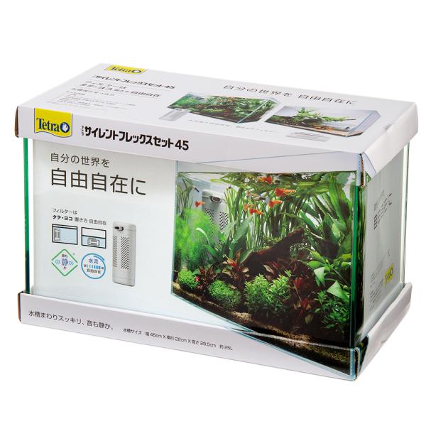 Tetra（テトラ） サイレントフレックスセット 45 45cm水槽セット