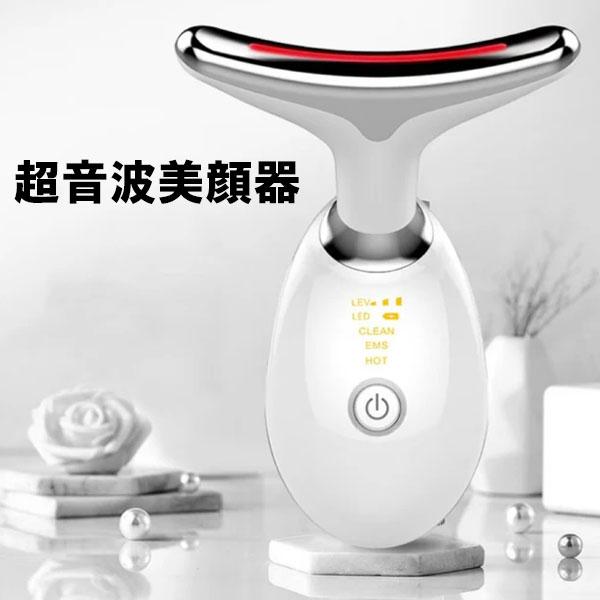 超音波 美顔器 振動 マッサージ 多機能 ネック きれい 美容 リフト