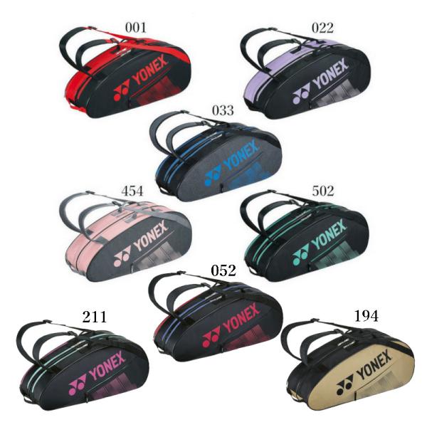 ヨネックス ラケットバッグ6＜テニス6本用＞ BAG2332R 202 | JChere