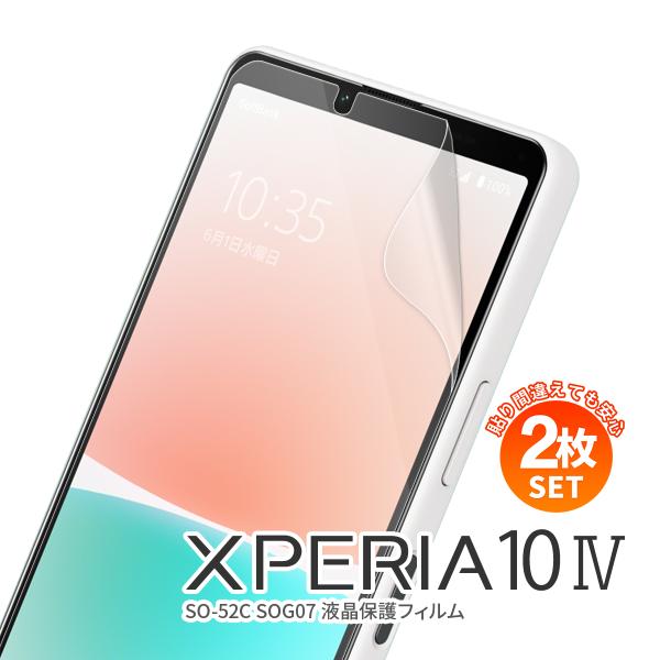 chomolanma_x-10-4-screen