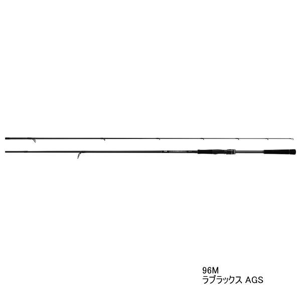ダイワ ラブラックス AGS 100ML (ロッド・釣竿) 価格比較 - 価格.com