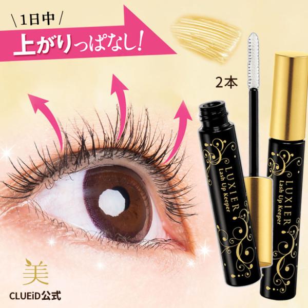 CLUEiD（クルード） 2本セット マスカラ下地 透明 クリアマスカラ