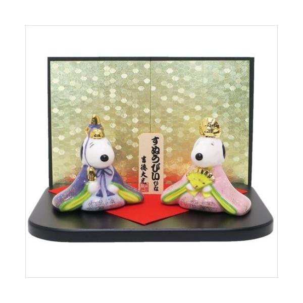 SNOOPY（スヌーピー） キャラクターひな人形 磁器親王飾り 吉徳大光
