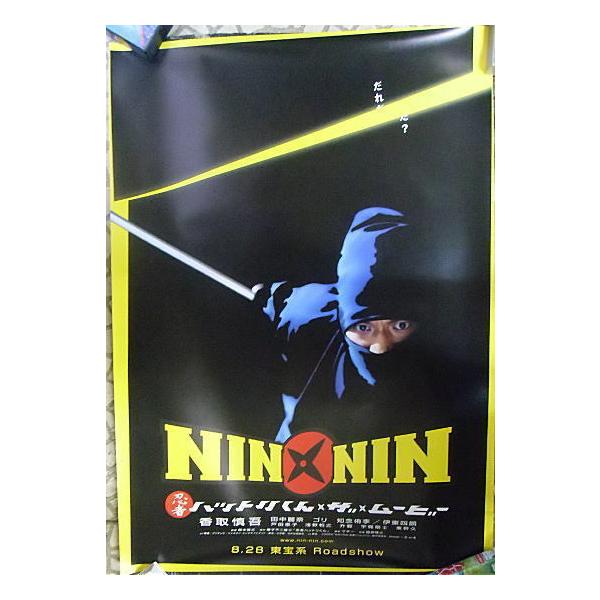 cinemainc2019_posb0029