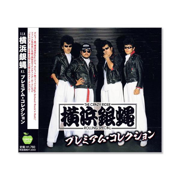 csc-online-store_bhst287