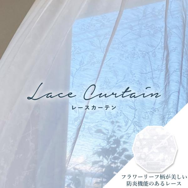 サンゲツ オーダーカーテン アイボリー 防炎カーテン 2600x2730mm