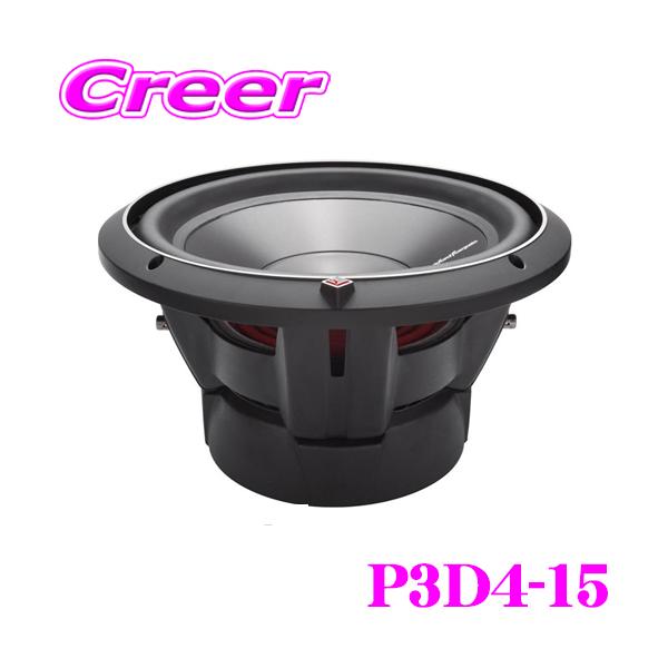 日本正規品 ロックフォード RockfordFosgate PUNCH P3D4-15 4ΩDVC 最大