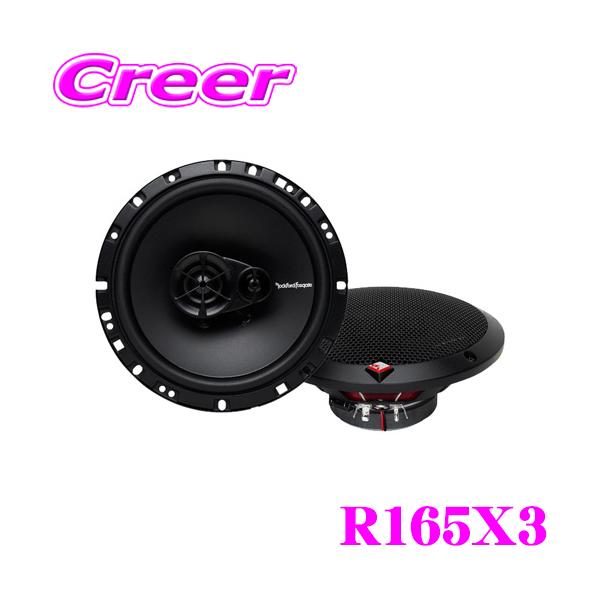 日本正規品 ロックフォード RockfordFosgate R165X3 16.5cm