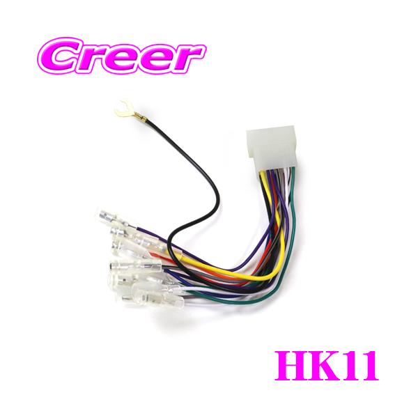 MAXWIN（マックスウィン） トラクター用 オーディオ変換ハーネス 20cm